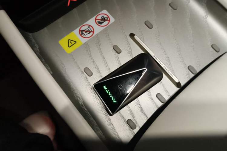 Used Avatr 06  Vehicle Key