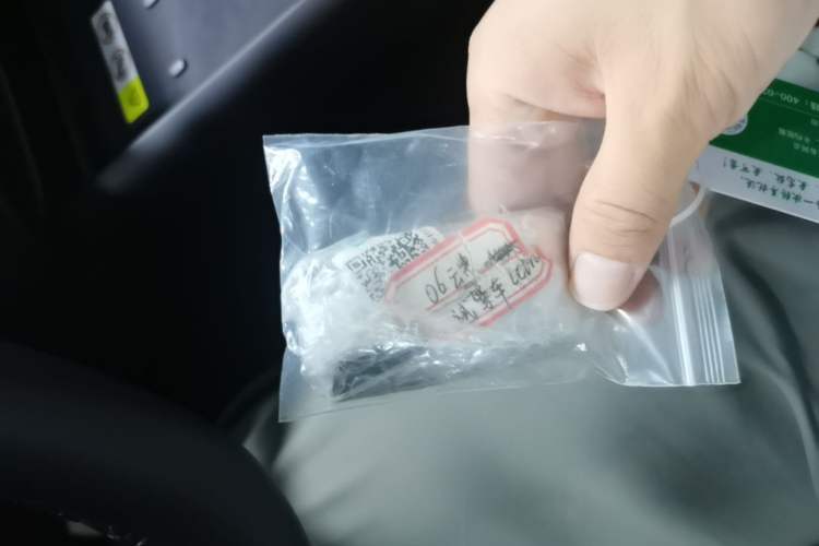 Used Avatr 06 2025 Ultra Pure Electric Edition Vehicle Key
