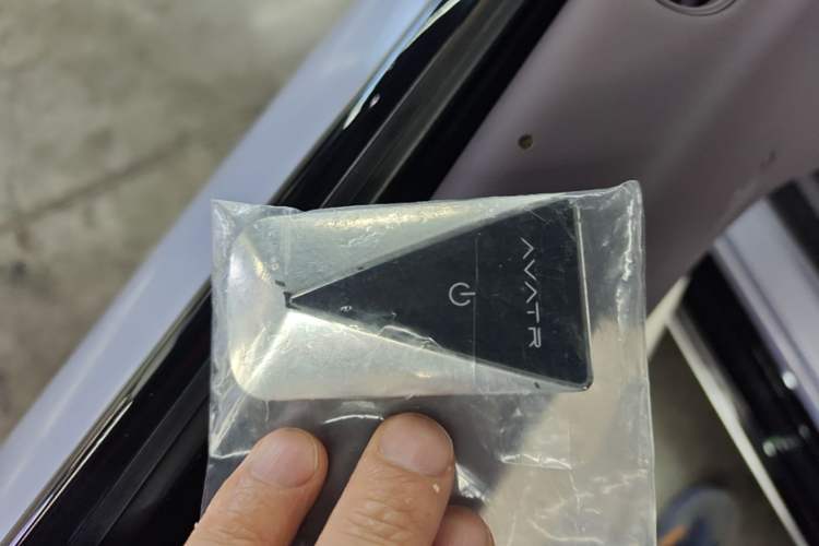 Used Avatr 06 2025 Pro Range-Extended Edition Vehicle Key