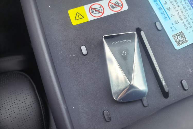 Used Avatr 06 2025 Ultra Pure Electric Edition Vehicle Key