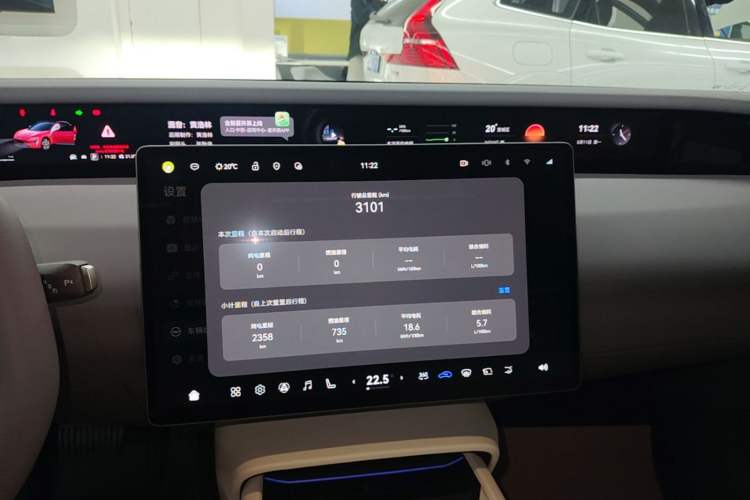 Used Avatr 06 2025 Pro Range-Extended Edition Audio And AC Panel