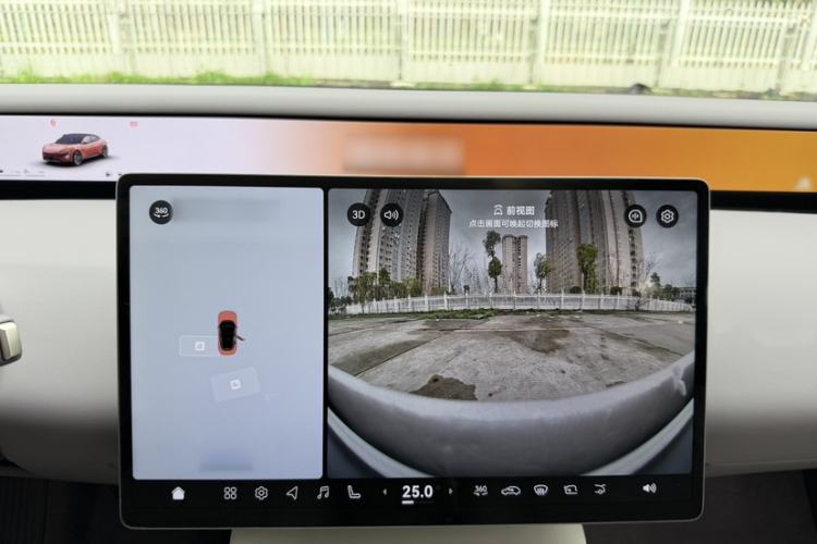 Used Avatr 06 2025 Pro Range-Extended Edition Audio And AC Panel