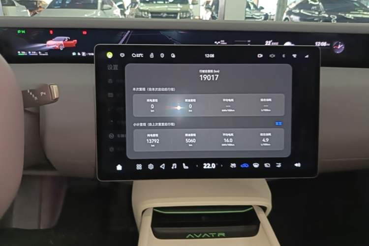 Used Avatr 06 2025 Pro Range-Extended Edition Audio And AC Panel