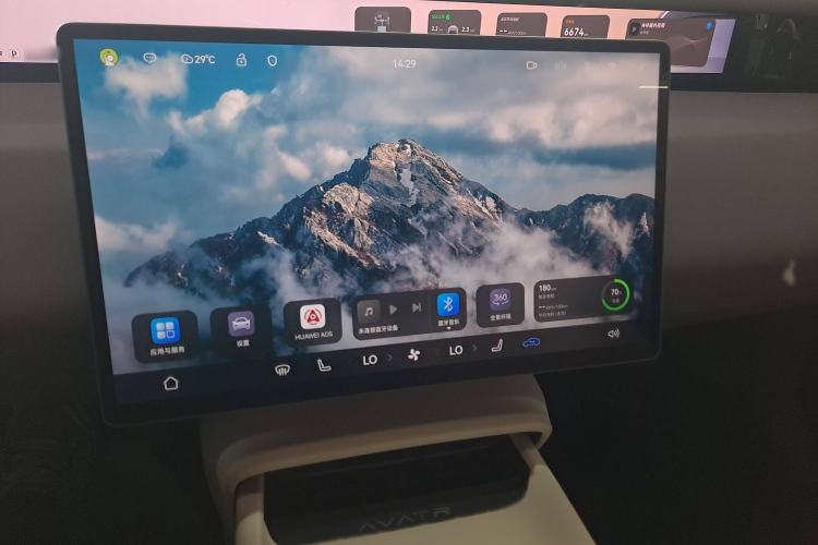 Used Avatr 06 2025 Pro Range-Extended Edition Audio And AC Panel