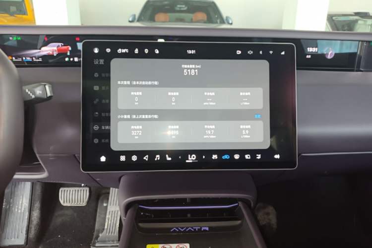 Used Avatr 06  Audio And AC Panel