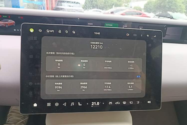 Used Avatr 06 2025 Pro Range-Extended Edition Audio And AC Panel