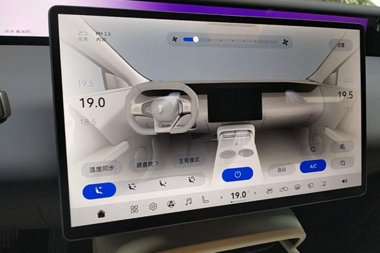 Used Avatr 06 2025 Pro Range-Extended Edition Audio And AC Panel