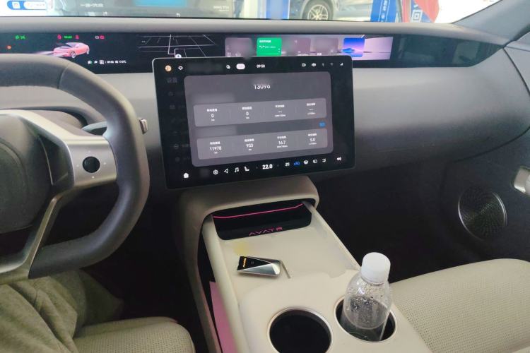 Used Avatr 06  Center Console