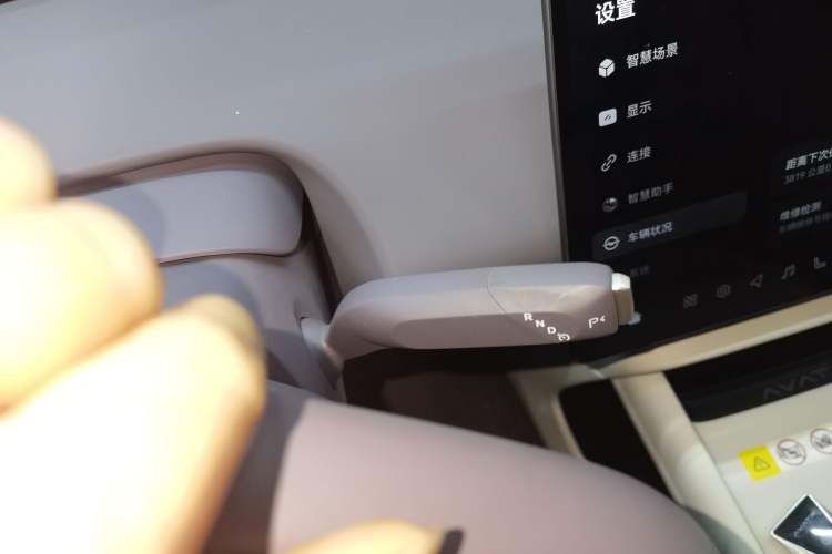 Used Avatr 06 2025 Max Extended-Range Edition Gear Lever