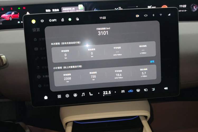 Used Avatr 06 2025 Pro Range-Extended Edition Instrument Cluster