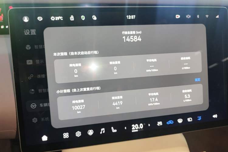 Used Avatr 06 2025 Pro Range-Extended Edition Instrument Cluster