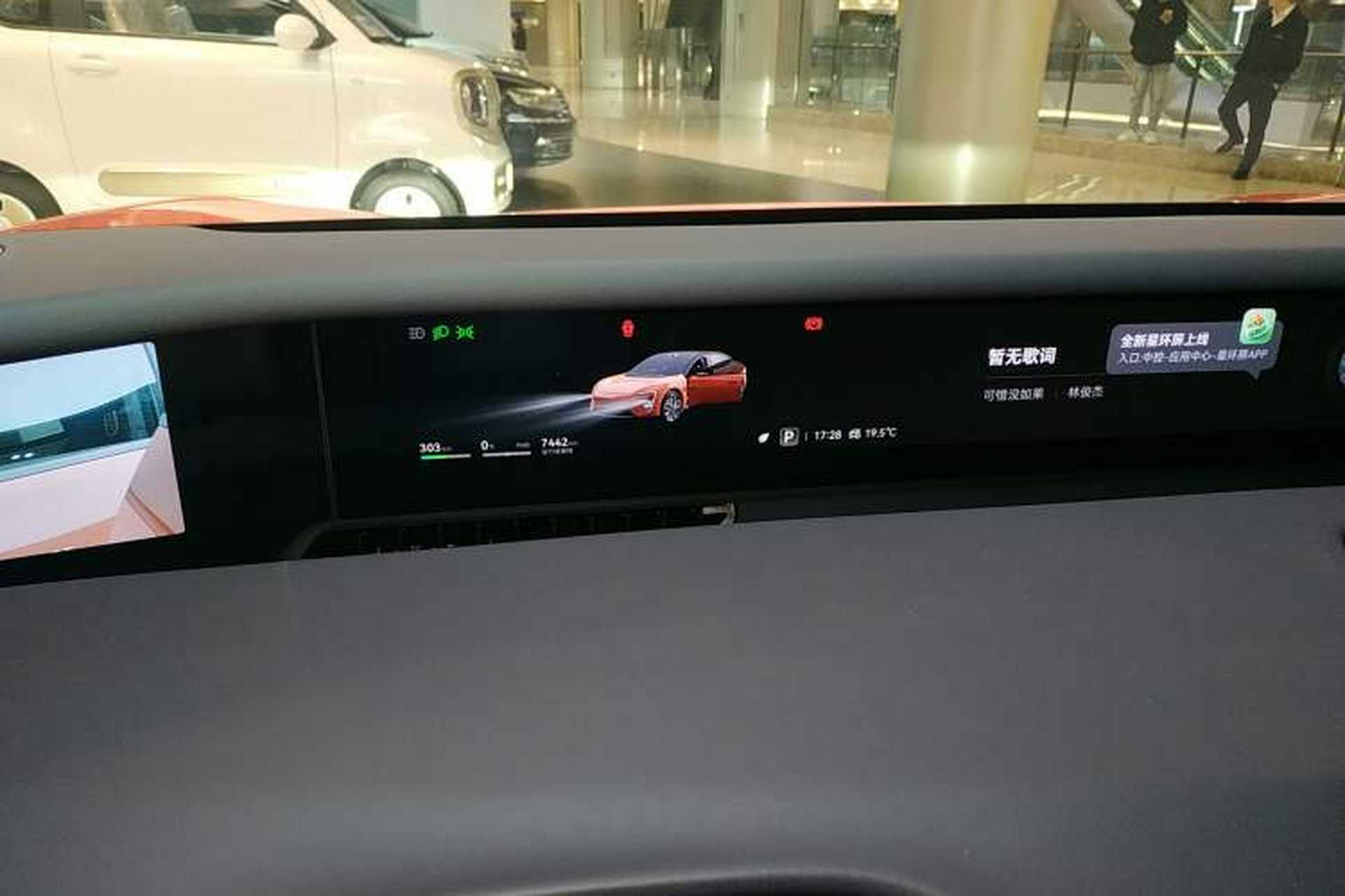 Used Avatr 06 2025 Ultra Pure Electric Edition Instrument Cluster