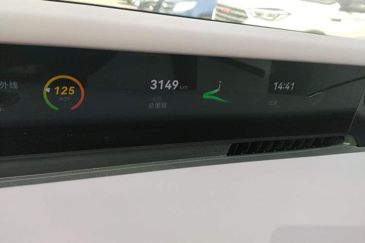 Used Avatr 06 2025 Pro Range-Extended Edition Instrument Cluster