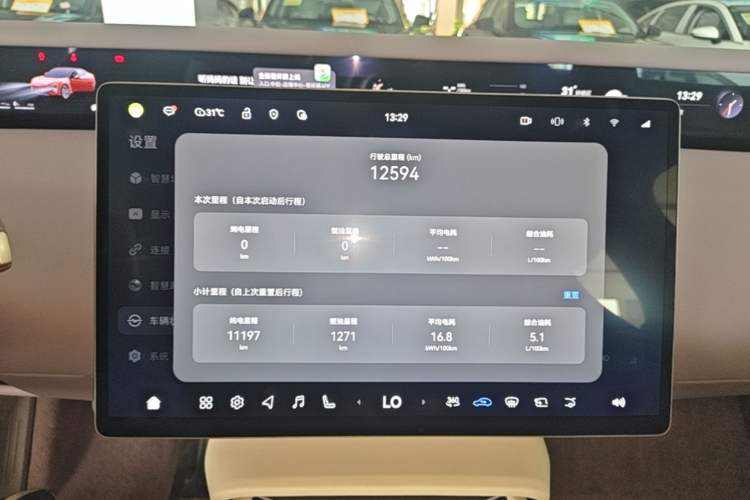 Used Avatr 06 2025 Pro Range-Extended Edition Instrument Cluster