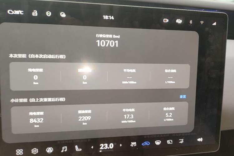 Used Avatr 06 2025 Pro Range-Extended Edition Instrument Cluster