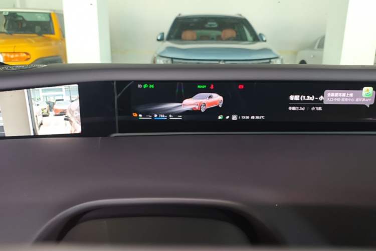Used Avatr 06  Instrument Cluster