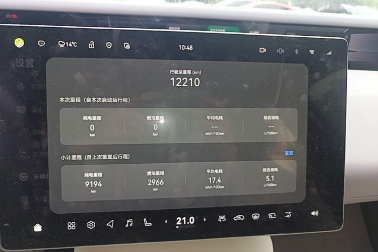 Used Avatr 06 2025 Pro Range-Extended Edition Instrument Cluster