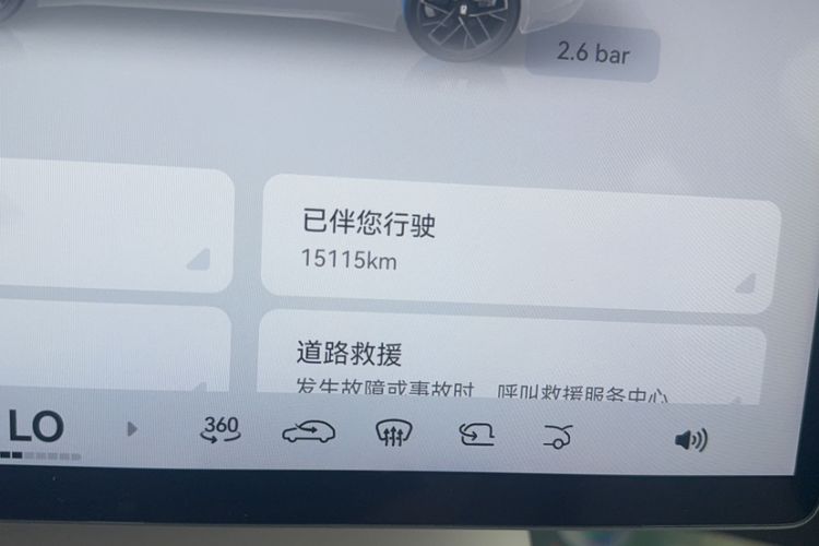 Used Avatr 06 2025 Pro Range-Extended Edition Odometer Close Up