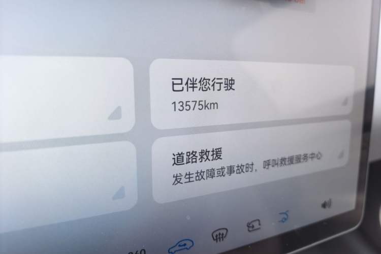 Used Avatr 06 2025 Pro Range-Extended Edition Odometer Close Up