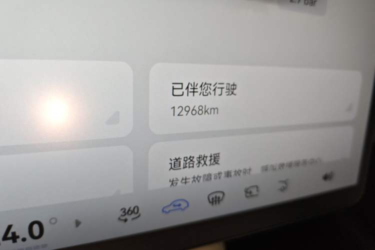 Used Avatr 06 2025 Pro Range-Extended Edition Odometer Close Up
