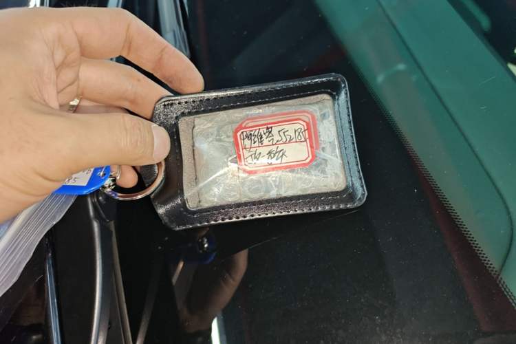 Used Avatr 06 2025 Pro Range-Extended Edition Vehicle Key