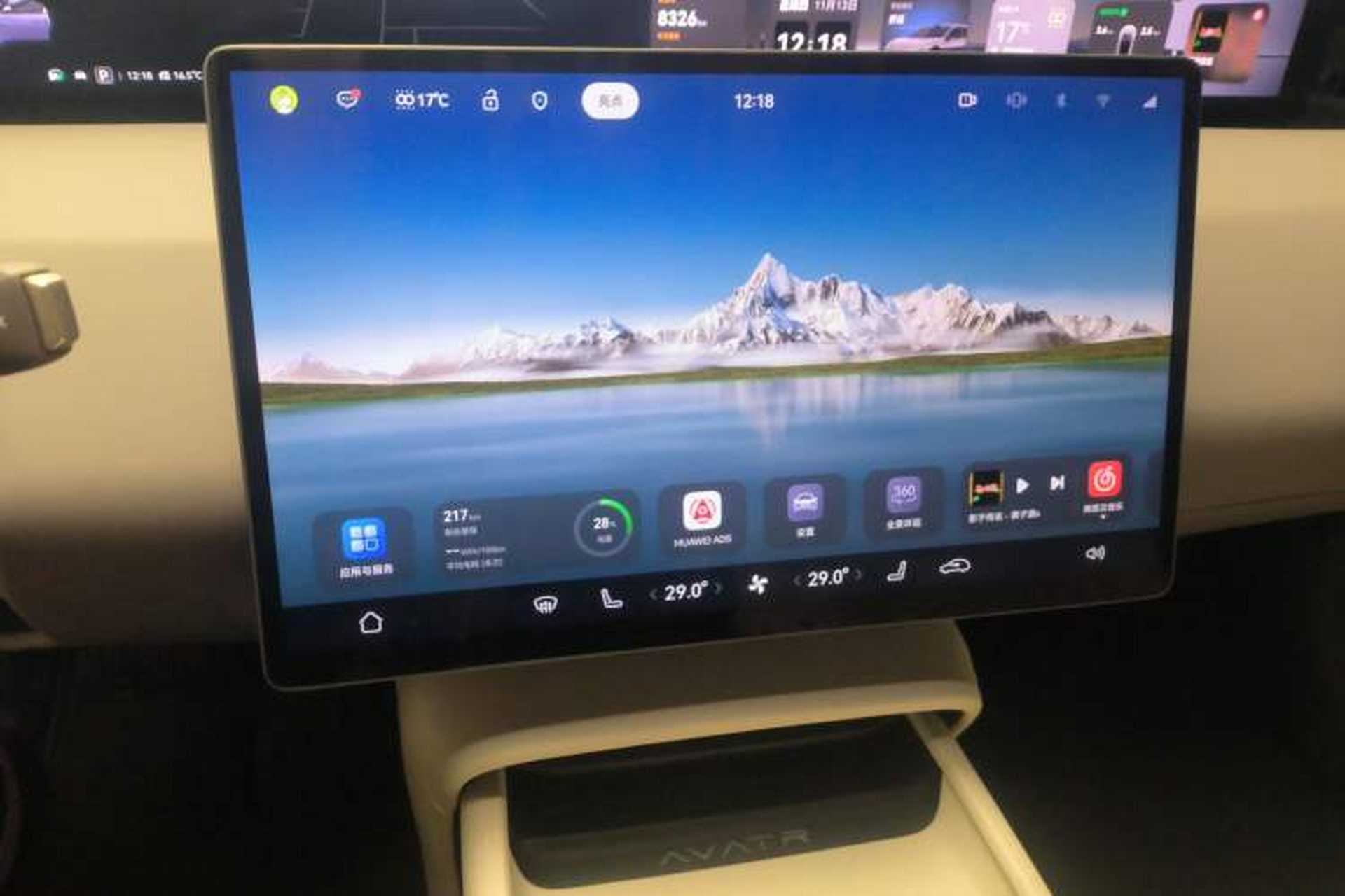 Used Avatr 06 2025 Pro Range-Extended Edition Audio And AC Panel
