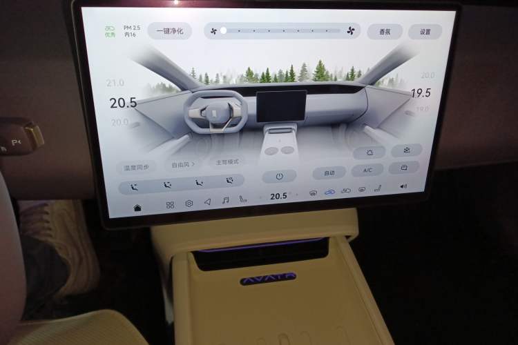 Used Avatr 06 2025 Max All-Electric Version Audio And AC Panel