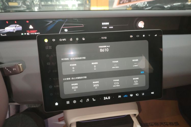 Used Avatr 06 2025 Pro Range-Extended Edition Audio And AC Panel