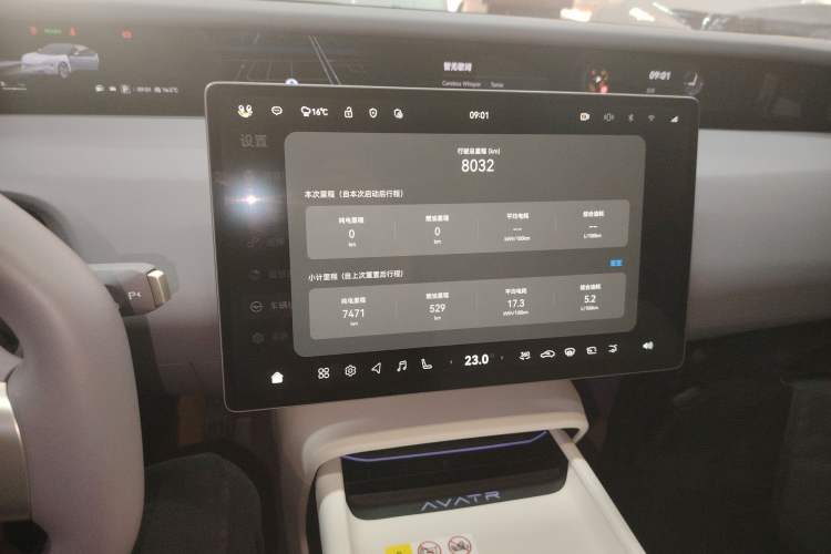 Used Avatr 06 2025 Pro Range-Extended Edition Audio And AC Panel