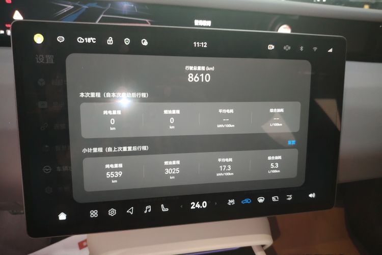 Used Avatr 06 2025 Pro Range-Extended Edition Instrument Cluster