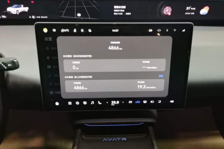 Used Avatr 06 2025 Ultra Pure Electric Edition Audio And AC Panel