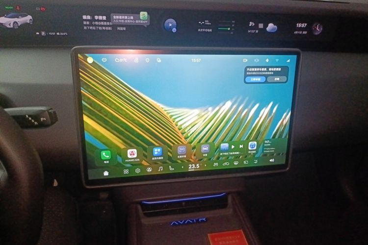 Used Avatr 06 2025 Max All-Electric Version Audio And AC Panel