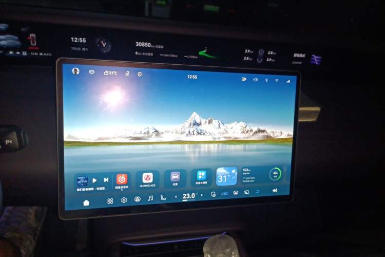 Used Avatr 06 2025 Pro Range-Extended Edition Audio And AC Panel