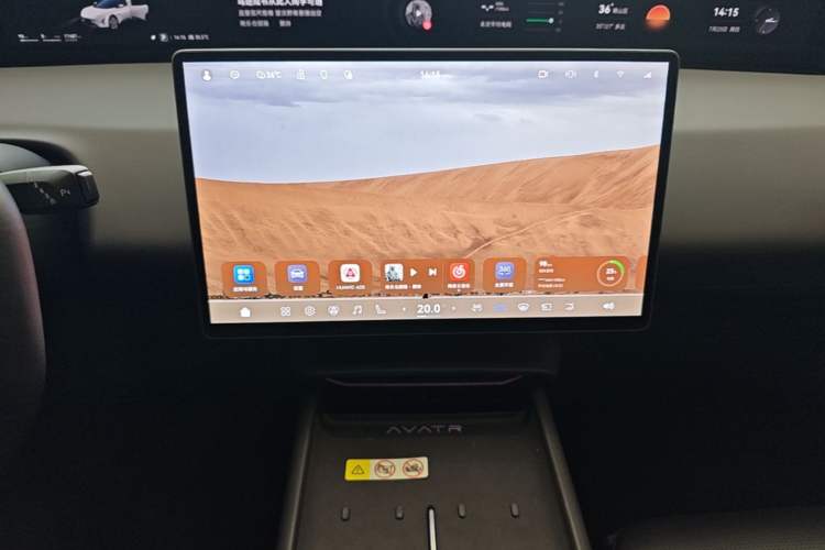 Used Avatr 06 2025 Ultra Pure Electric Edition Audio And AC Panel