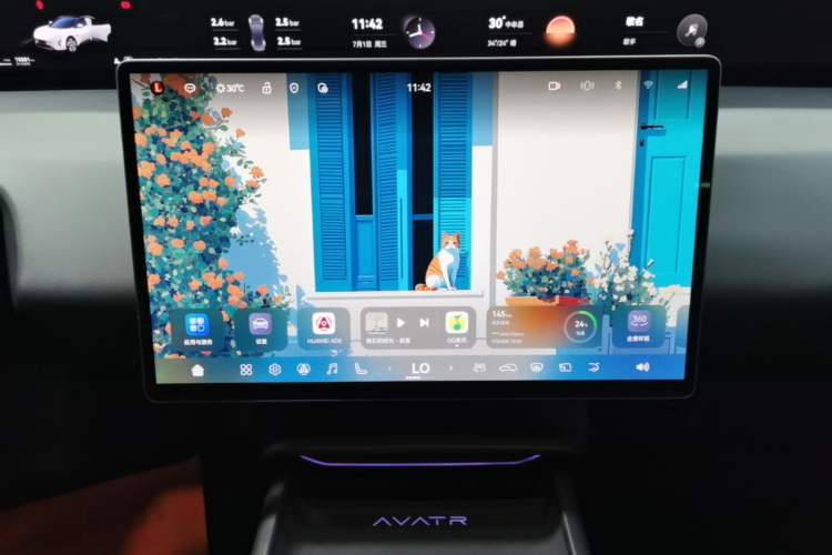 Used Avatr 06 2025 Ultra Pure Electric Edition Audio And AC Panel