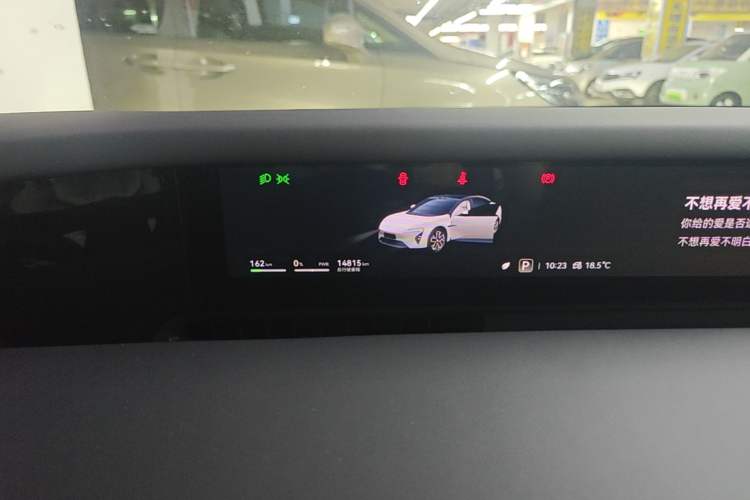 Used Avatr 06 2025 Ultra Pure Electric Edition Instrument Cluster