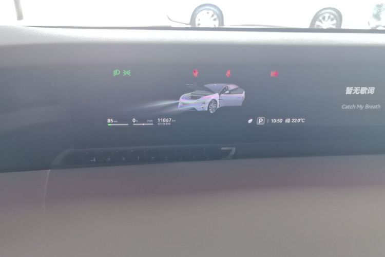 Used Avatr 06 2025 Ultra Pure Electric Edition Instrument Cluster