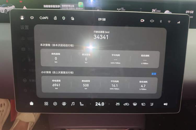 Used Avatr 06 2025 Pro Range-Extended Edition Instrument Cluster