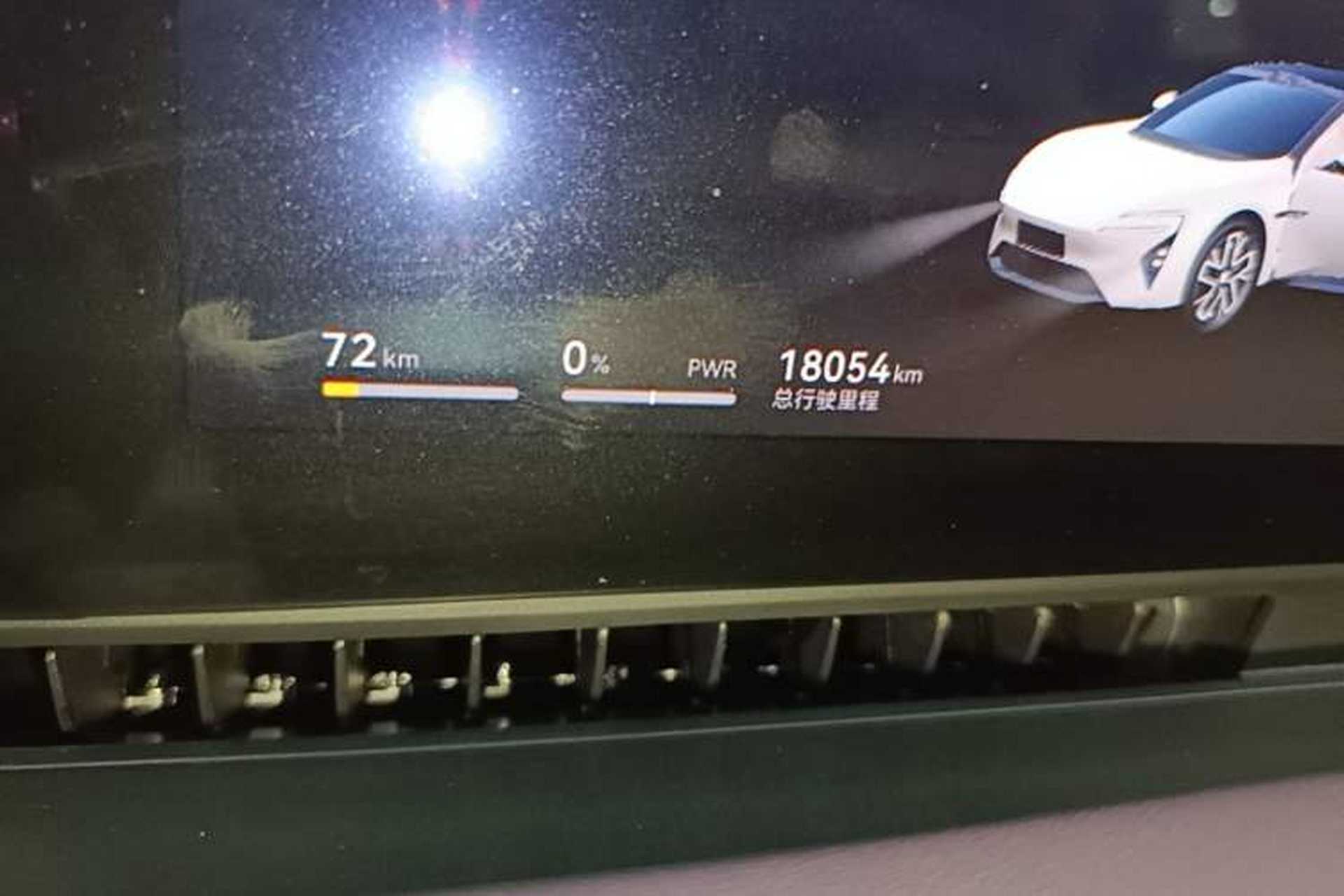 Used Avatr 06 2025 Ultra Pure Electric Edition Instrument Cluster