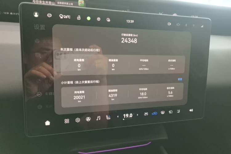 Used Avatr 06 2025 Max Extended-Range Edition Instrument Cluster