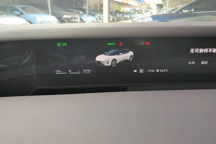 Used Avatr 06 2025 Ultra Pure Electric Edition Instrument Cluster