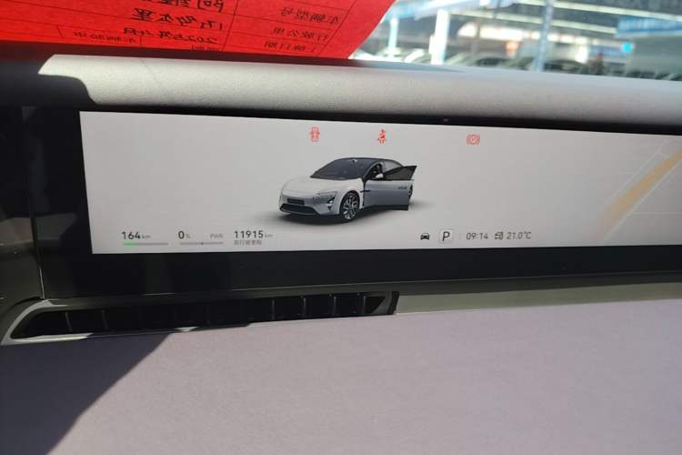 Used Avatr 06 2025 Ultra Pure Electric Edition Instrument Cluster