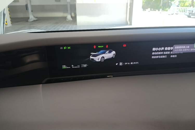 Used Avatr 06 2025 Ultra Pure Electric Edition Instrument Cluster