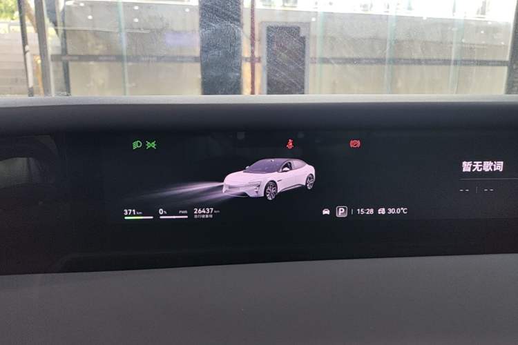 Used Avatr 06 2025 Ultra Pure Electric Edition Instrument Cluster