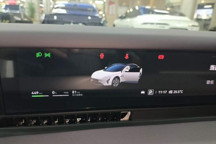 Used Avatr 06  Instrument Cluster