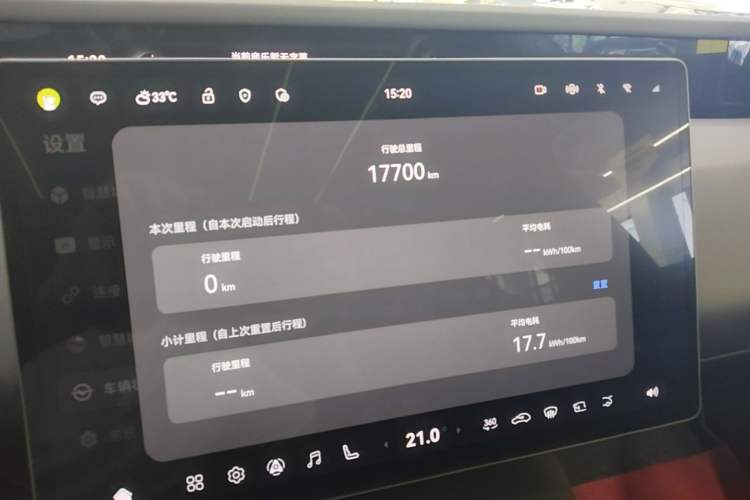 Used Avatr 06 2025 Ultra Pure Electric Edition Instrument Cluster