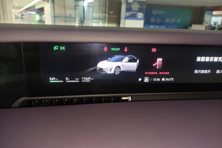 Used Avatr 06 2025 Ultra Pure Electric Edition Instrument Cluster