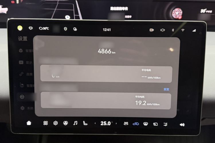 Used Avatr 06 2025 Ultra Pure Electric Edition Interior 3