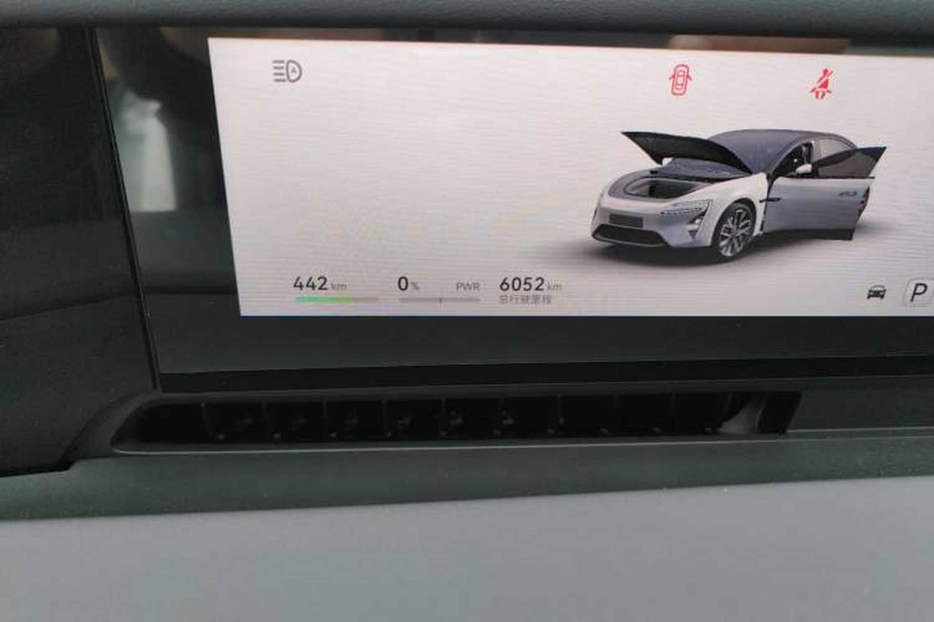 Used Avatr 06 2025 Pro All-Electric Version Odometer Close Up