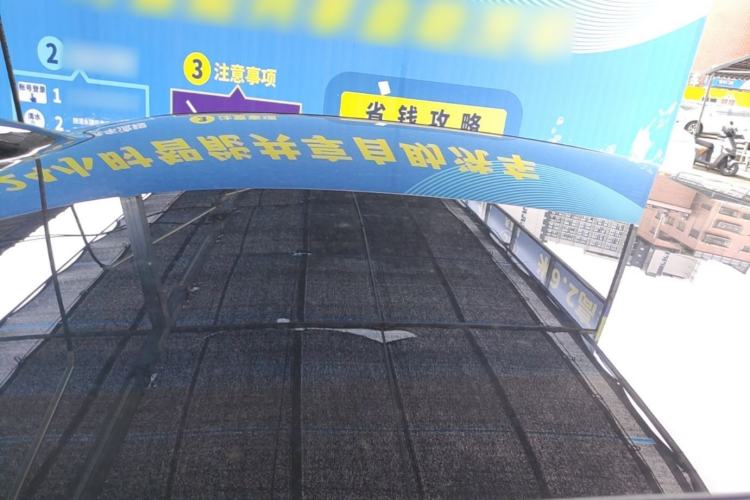 Used Avatr 06 2025 Ultra Pure Electric Edition Roof